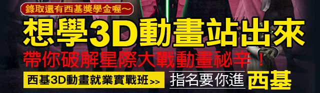 培訓，就業，完整輔導