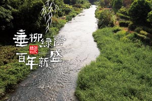 臺中綠川1
