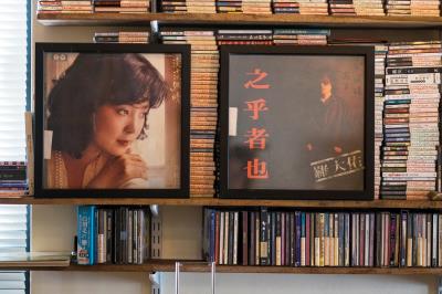 「香蕉與黑膠民宿」完整收藏八、九?年代華語經典的黑膠唱片。 
