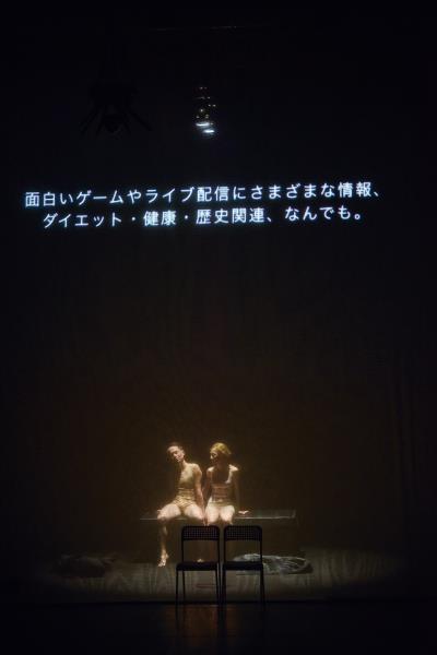 台日演員共演，舞台上中日文夾雜。