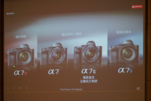 Sony a7 II 正式登台∼體驗全幅五軸防手震新魅力！