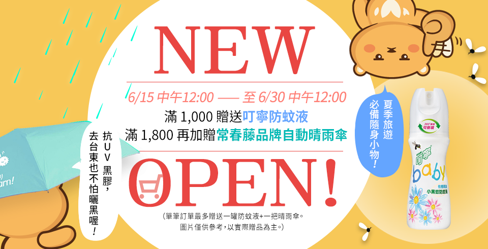 New Open! ]浧1000Yإm稾AGA1800Ae`Kë~PBʡI