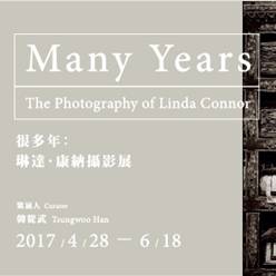 很多年：琳達康納攝影展