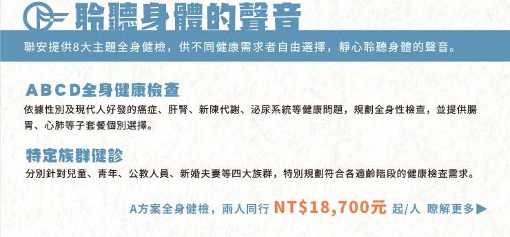 健康慢步x兩人同行 邀您感受身體與大地的脈動