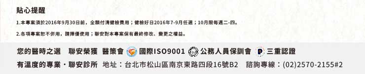 健康慢步x兩人同行 邀您感受身體與大地的脈動