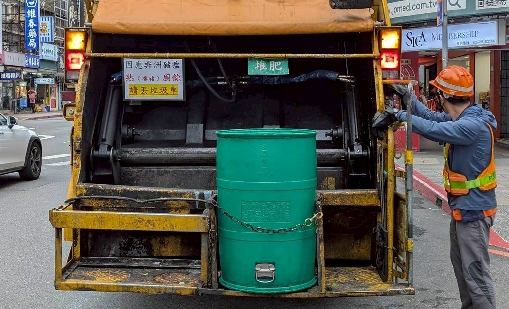 2028�~�p�l�s�I�ơG�@�i�Ϭ����p�l�h�Ƹ��|