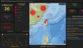 台灣學力！ 逢甲大學推中文版「疫情地圖」