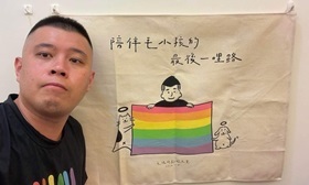 毛孩的彩虹天堂，讓浪浪也能得到善終