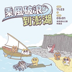 訊息公告