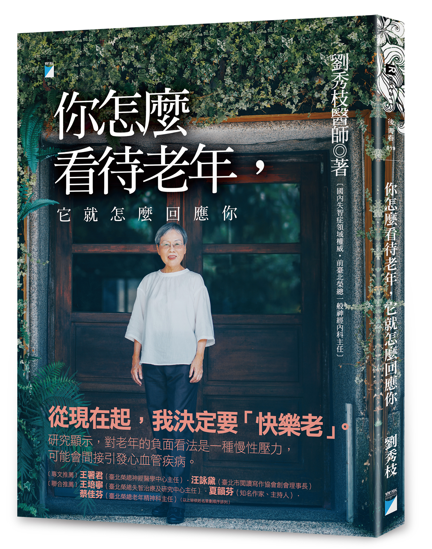 �m�p��b�·t�ж���@���¿ߡn���y�ʭ�