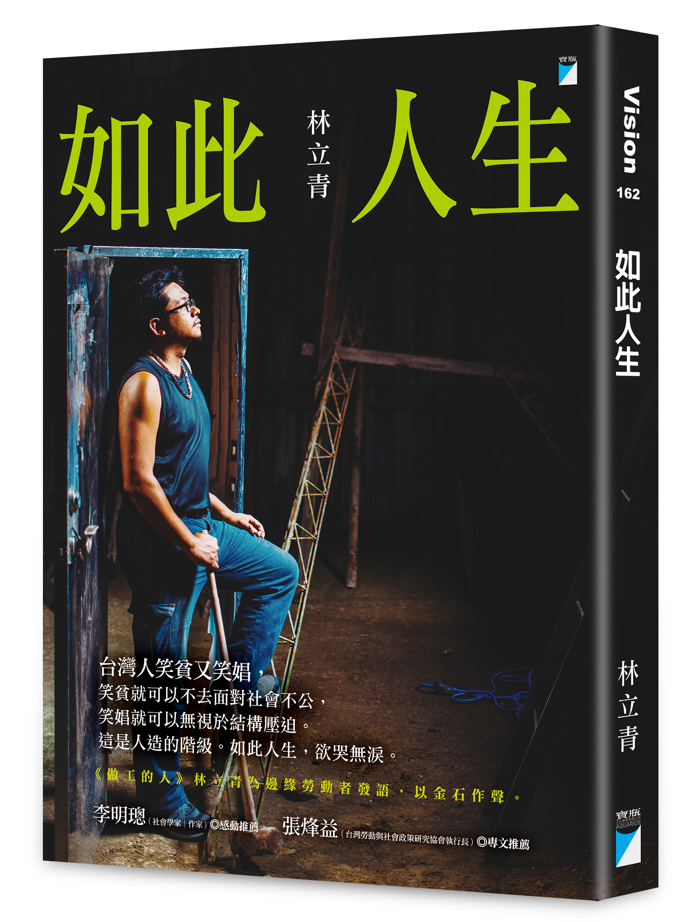 �m�p��b�·t�ж���@���¿ߡn���y�ʭ�