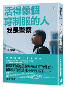 �m���o���Ӭ��A���H�w�w�ڬOĵ��n���y�ʭ�