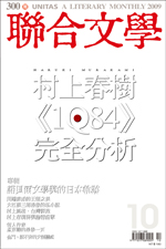 pX2009~10븹x