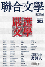 pX2009~12븹x
