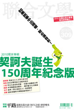 �p�X���2010�~7�븹���x