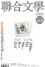 �p�X���2011�~1�븹���x