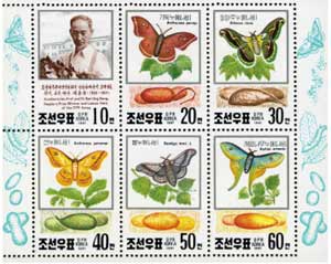 北韓發行的蠶學研究學者桂應祥小全張