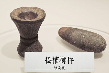 搗檳榔杵