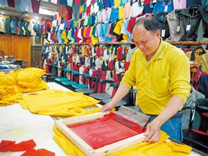 �ͬ��p�Ȧ�3