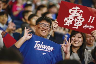 12強中華隊對上勁敵美國，熱球迷到場為中華隊加油。（中華棒協提供）