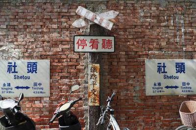 走一趟福井鐵道文化館,來場時光之旅,感受陳朝強保存鐵道文化的熱情。 走一趟福井鐵道文化館,來場時光之旅,感受陳朝強保存鐵道文化的熱情。