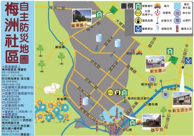 經過專家實地探勘、輔導,繪製成防災地圖,圖上可見,當地的小學、宮廟、社區活動中心,在災害來襲時都將轉換作為緊急避難所。(梅洲社區水患自主防災隊提供) 經過專家實地探勘、輔導,繪製成防災地圖,圖上可見,當地的小學、宮廟、社區活動中心,在災害來襲時都將轉換作為緊急避難所。(梅洲社區水患自主防災隊提供)