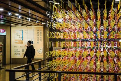 通往敦南店的樓梯間，8千片彩色「1989∼2020」字卡串連，象徵誠品創立以來的時光流動。  (莊坤儒攝)