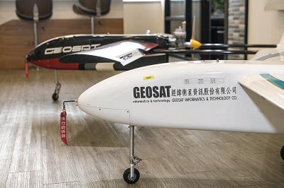 與時俱進的經緯航太定翼無人機，是進行國土測繪及農林漁牧資源調查的利器。 