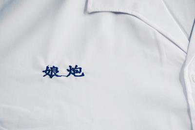 雅婷們邀請網紅秀出自己曾經被取的綽號，讓社會大眾正視校園霸凌的影響。 