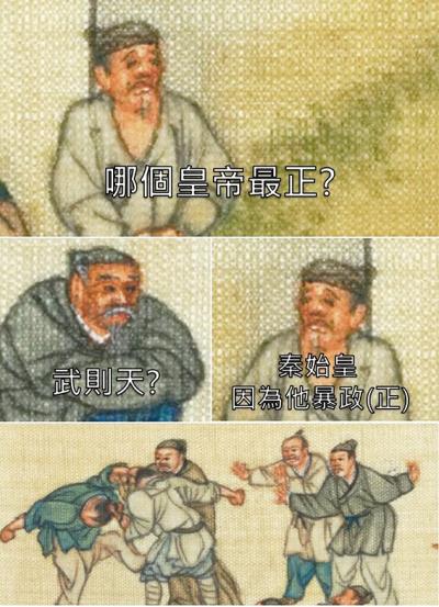 清明上河圖〈美國隊長梗圖篇〉(故宮精品粉絲專頁提供)