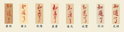 讓歷史不再有距離，藝術也可以很親民，古老故宮始終有新話題。 (故宮北院粉絲專頁提供)
