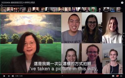 Minerva Schools學生 邀請蔡英文總統擔任線上畢業典禮致詞人。(擷取自YouTube畫面) Minerva Schools學生 邀請蔡英文總統擔任線上畢業典禮致詞人。(擷取自YouTube畫面)