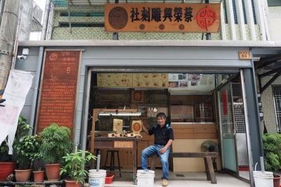 印模師．玩創意 