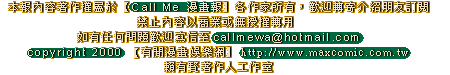 callmelast.gif (9784 Ӧ줸)