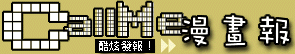 calllogo.gif (7243 Ӧ줸)