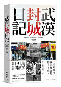 宋代外交史