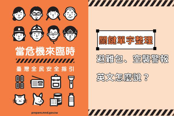 ���M�����{�ɡI�m�O�W�����w�����ޡn����^��G�����]�B��ŧĵ����򻡡H