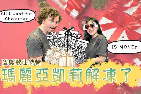 �iPodcast �o�y�^���� (�v����)�j#10 �t�Ϻq���S��G���R�ȳͲ��ѭ�F�I