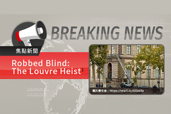 ù�B�c�Ѯ׾_����y Robbed Blind: The Louvre Heist
