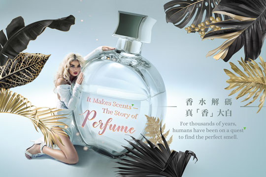 ѽX@uuvj It Makes ScentsXThe Story of Perfume