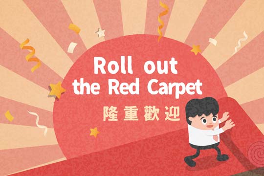 w Roll out the Red Carpet