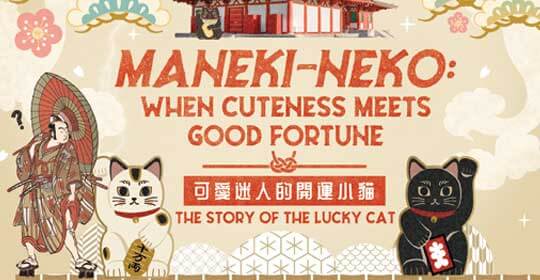 iRgH}Bp Maneki-neko: When Cuteness Meets Good Fortune