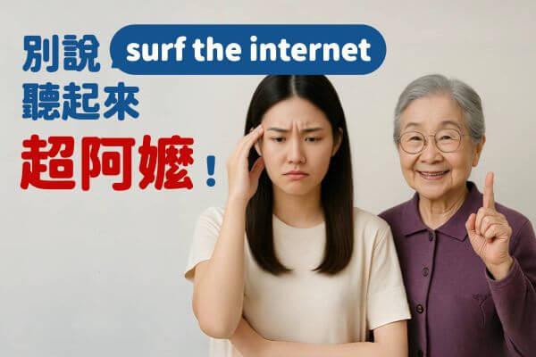 O surf the internet ť_ӶW  @_ٱѬ^aI