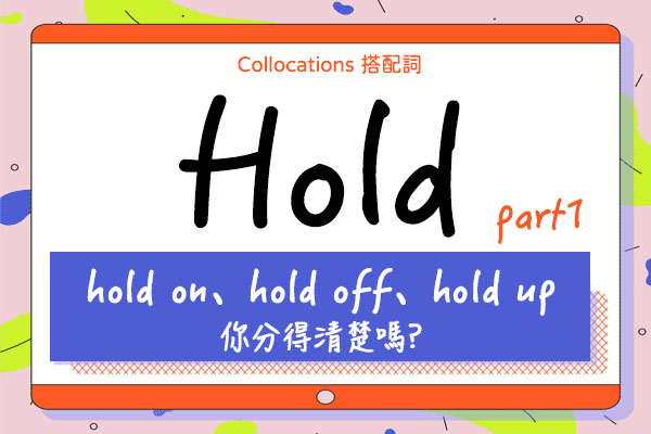 yhold onBhold offBhold up?AoM?zhold  11 ӱ`ηftϥήɾ