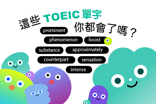 �i�e�u�h�q��r�]�v�j�� TOEIC �e�A�o 30 ������r�A���x���F�ܡH