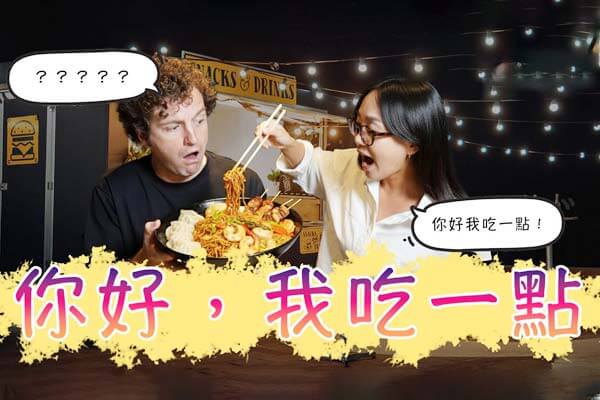 �iPodcast �o�y�^���� (�v����)�j#5�u�A�n�A�ڦY�@�I�v�^���򻡡H