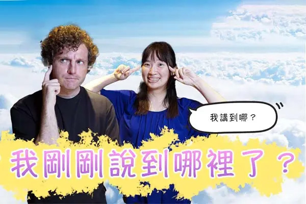 �iPodcast �o�y�^���� (�v����)�j#5�u�A�n�A�ڦY�@�I�v�^���򻡡H