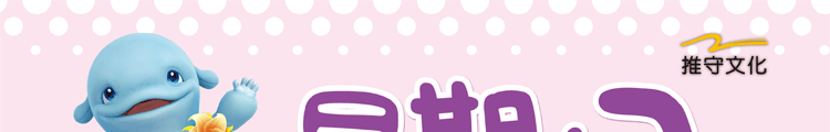 �P���K�ˤl�\Ū��