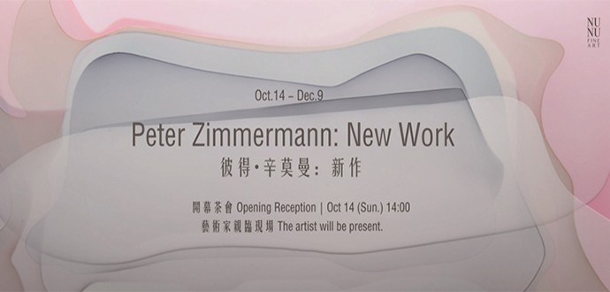 彼得.辛莫曼:新作
