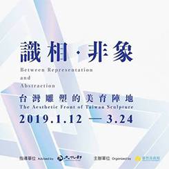 識相非象